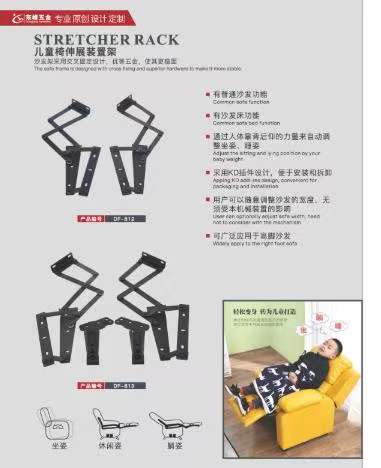 javahttps服务器端儿童折叠椅铰链